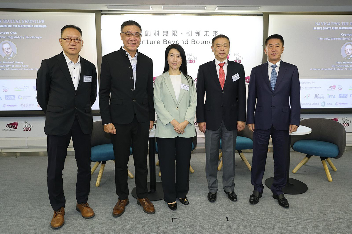 Ms Cari Wu, Acting Assistant Government Chief Information Officer (Industry Development) (middle), joined Mr Emil Chan, Chairman of Hong Kong Digital Finance Association (2nd left), Prof Houmin Yan, Director of Laboratory for AI-Powered Financial Technologies (AIFT) and Chair Professor of Management Sciences at City University of Hong Kong (CityU) (2nd right), Prof Michael Wong, Senior Scientist of AIFT and Associate Professor of Finance at CityU (1st left); and Mr S.P. Tang, Chairman of China Financial Big Data Center (1st right), for a group photo at the “Hong Kong FinTech Week Satellite Event”.