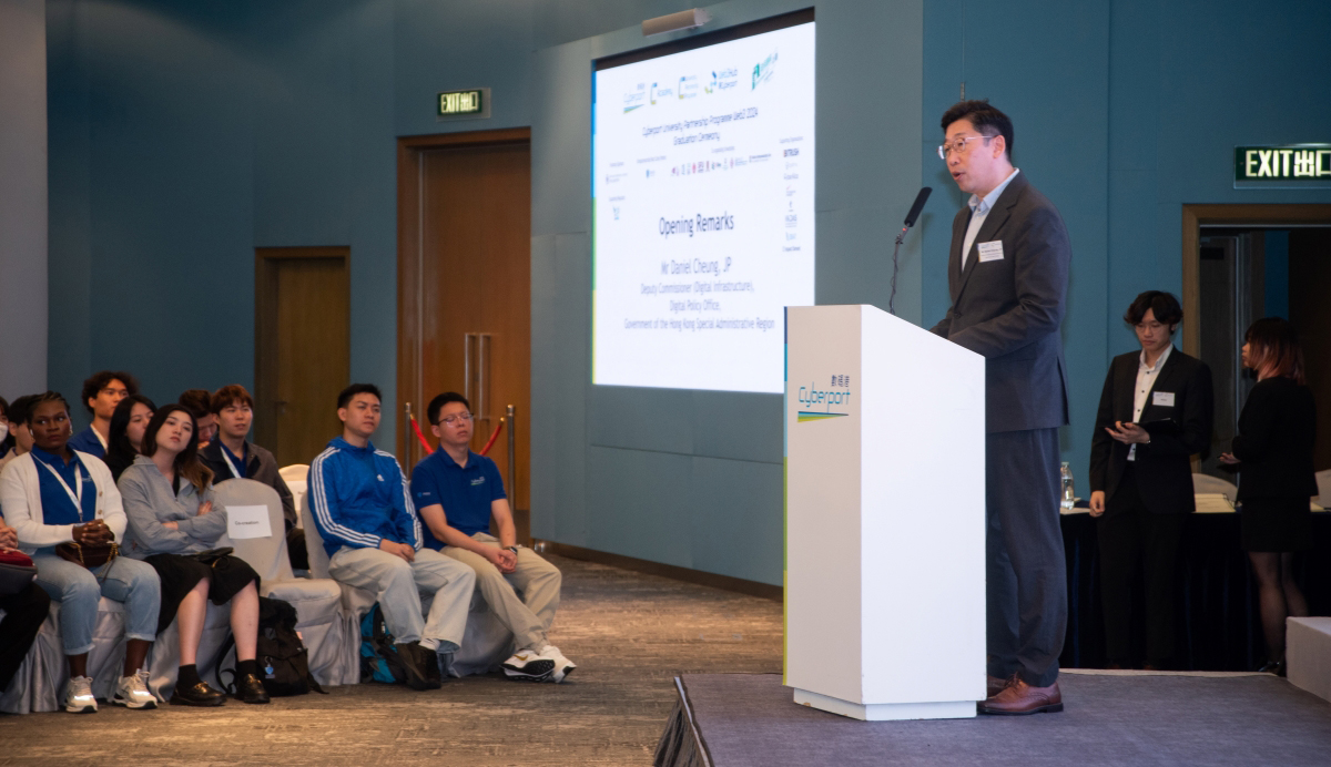 Mr Daniel Cheung, Deputy Commissioner (Digital Infrastructure), delivered the opening remarks at the “Cyberport University Partnership Programme 2024 Graduation Ceremony”.