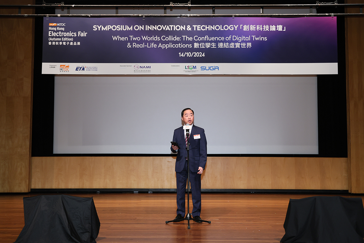 Ir Tony Wong, Commissioner for Digital Policy, delivered opening remarks at the “Symposium on Innovation & Technology 2024”.