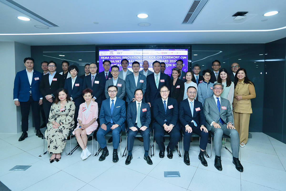 Ir Tony Wong, Commissioner for Digital Policy (first row, middle), in group photo with Mr S K Cheong, Deputy Chairman of Hong Kong Management Association (HKMA) (first row, 3rd right), Ir Sunny Lee, Chairman of Organising Committee, HKMA/HKT Global Innovation Award (first row, 3rd left) and other guests at the “Kick-off Ceremony of HKMA Global Innovation Day cum Finalists Announcement of HKMA/HKT Global Innovation Award 2024 and Innovation Summit” 