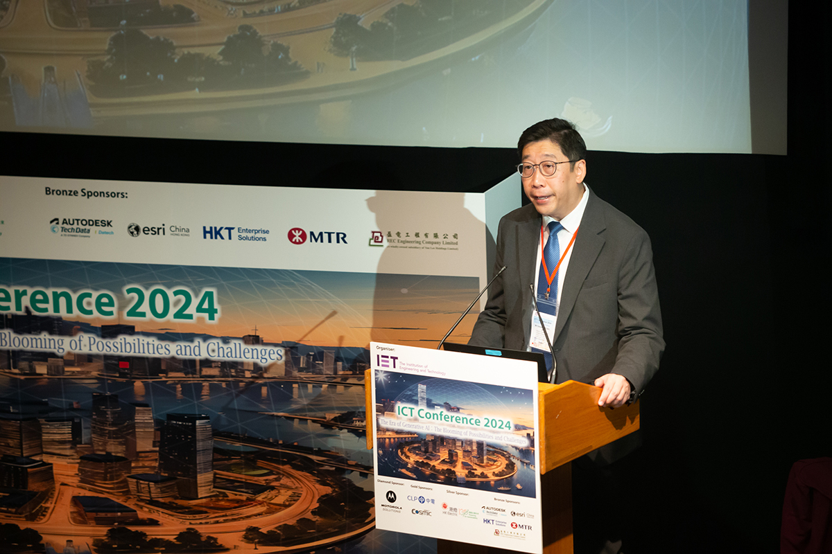 Mr Daniel Cheung, Deputy Commissioner (Digital Infrastructure), delivered the opening speech at the “ICT Conference 2024”