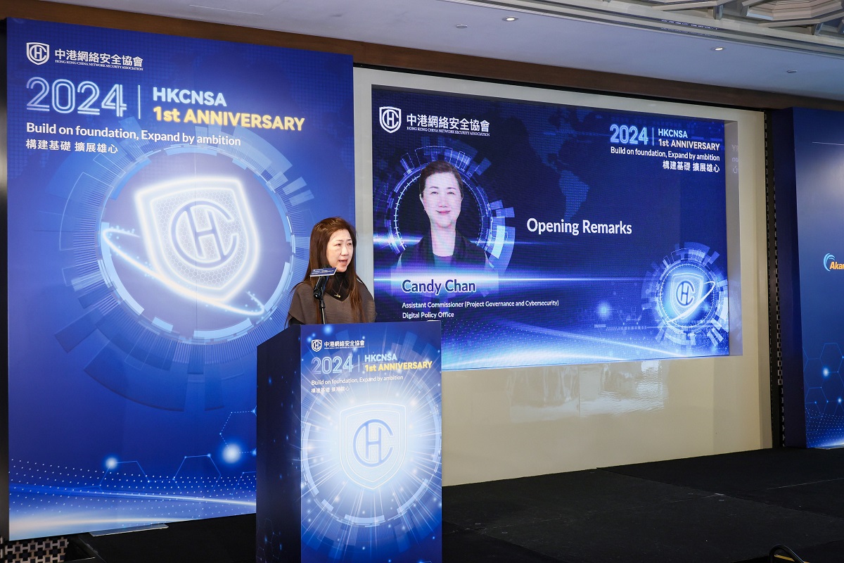 Ms Candy Chan, Assistant Commissioner (Project Governance and Cybersecurity), delivered opening remarks at the “HKCNSA 1st Anniversary Ceremony”.