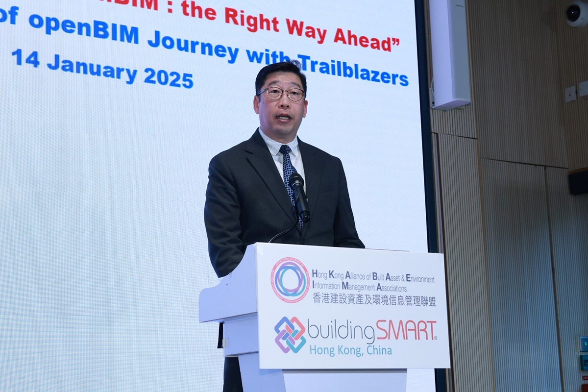 Mr Daniel Cheung, Deputy Commissioner (Digital Infrastructure), delivered a speech at the “Hong Kong Alliance of Built Asset & Environment Information Management Associations’ 5th Anniversary Event”.