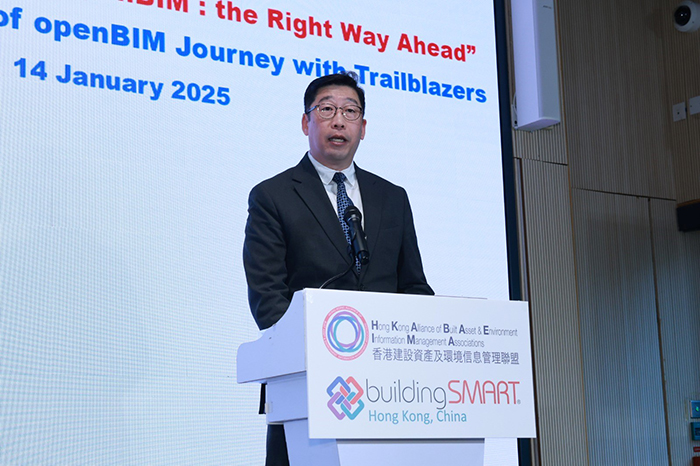 Presentation by Mr Daniel Cheung, JP, Deputy Commissioner (Digital Infrastructure), at the “Hong Kong Alliance of Built Asset & Environment Information Management Associations’ 5th Anniversary Event” (with photos)