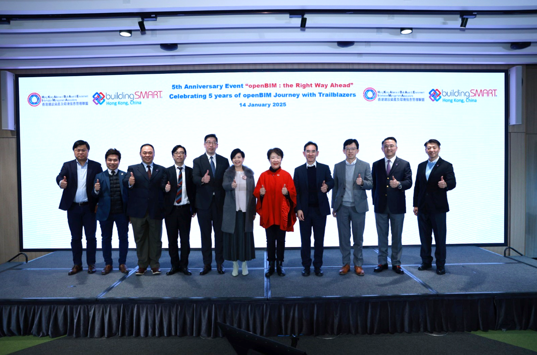 Ms Winnie Ho, Secretary for Housing (middle); Mr David Lam, Under Secretary for Development (forth right); and Mr Daniel Cheung, Deputy Commissioner (Digital Infrastructure) (fifth left); were pictured with Professor Ada FUNG, President of Hong Kong Alliance of Built Asset & Environment Information Management Associations (HKABAEIMA) (fifth right); Mr Francis Leung, Vice President of HKABAEIMA (second right); and other guests at the “Hong Kong Alliance of Built Asset & Environment Information Management Associations’ 5th Anniversary Event”.