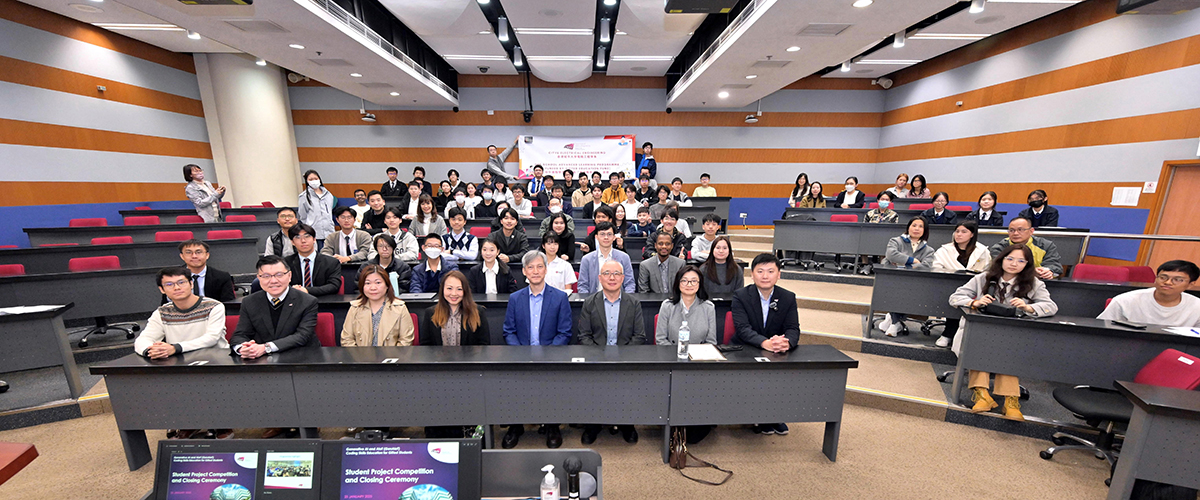 Ms Wendy Kwan, Assistant Commissioner (Common Services and Sourcing) (designate) (2nd right in the first row), Professor Cheung Chak Chung, Ray, Associate Provost (Digital Learning), City University of Hong Kong (rightmost in the first row), Professor Shek Chan Hung, Associate Dean (Undergraduate Education), College of Engineering, City University of Hong Kong (4th right in the first row) and Professor Dong Zhao Yang, Head and Chair Professor, Department of Electrical Engineering, City University of Hong Kong (3rd right in the first row) joined other guests and participating students for a group photo at the “Award Presentation and Closing Ceremony of the ‘Generative AI and AIoT (GenAIoT) Coding Skills Education for Gifted Students’”.