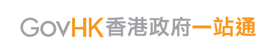 Logo of GovHK 