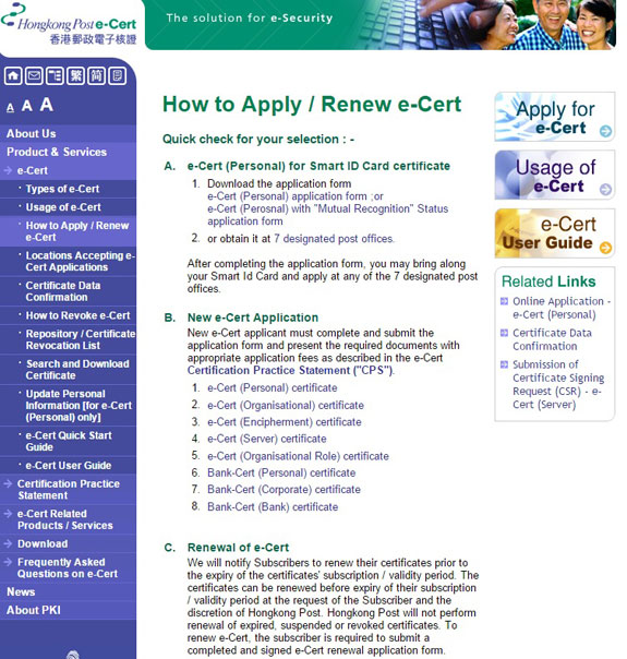 e-Cert application forms and procedures of Hongkong Post Certification Authority