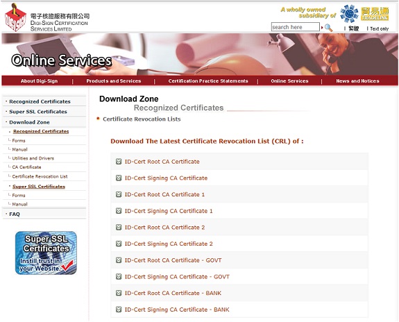 Digi-Sign Certification Services Limited – Certificate Revocation Lists