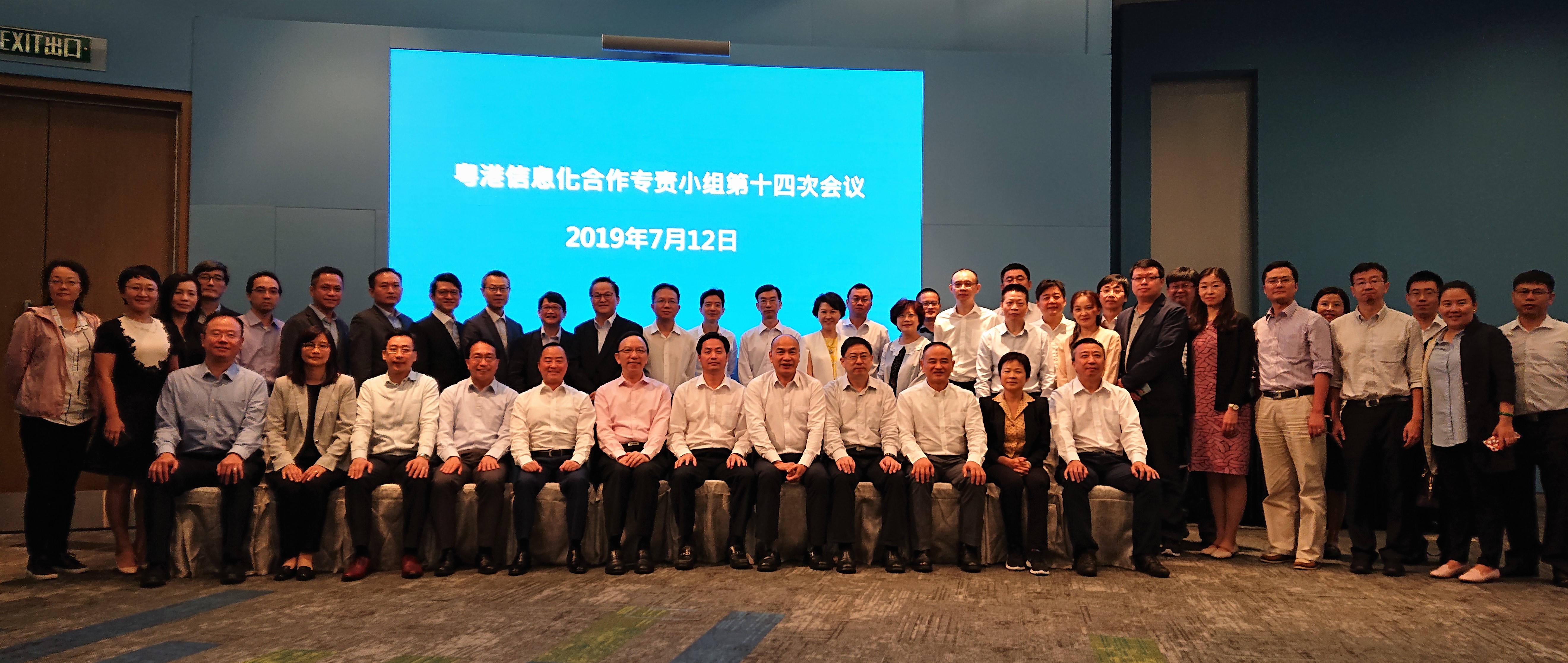 Group Photo at the 14th EGCI Plenary Meeting