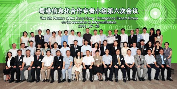 The 6th Plenary Meeting