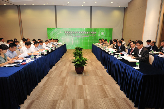 The 6th Plenary Meeting