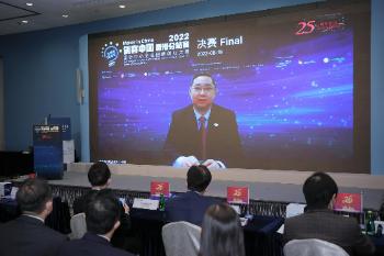 Professor Song Lai, Deputy Director, Department of Youth Affairs, Liaison Office of the Central People’s Government in the HKSAR, delivering an address at the Hong Kong Chapter Final