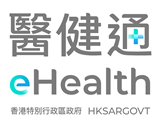 Logo of Electronic Health Record Sharing System (eHealth) 