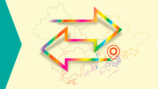 Facilitating Cross-boundary Data Flow within the Greater Bay Area