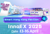 Smart Hong Kong Pavilion at InnoEX 2025