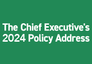 The Chief Executive’s 2024 Policy Address 