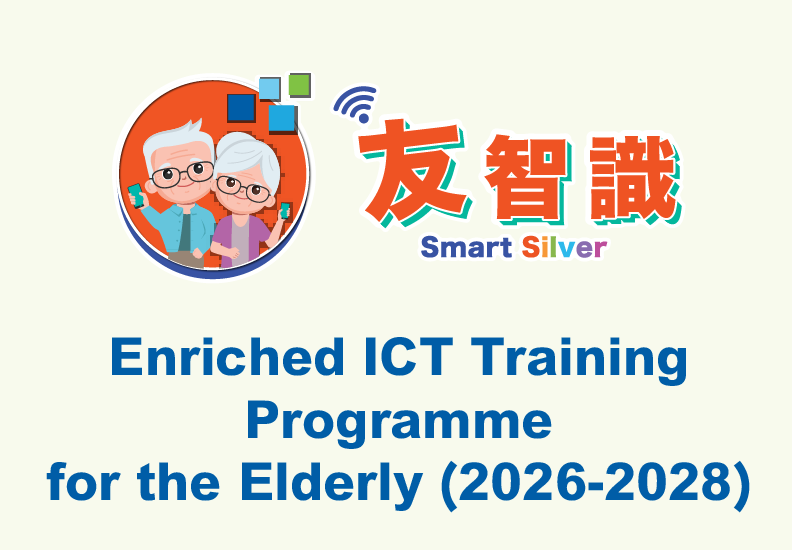 “Smart Silver” Enriched ICT Training Programme for the Elderly – Applications open for 2026-2028 courses. Free of Charge.