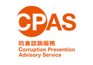 Corruption Prevention Advisory Service