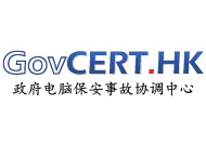 政府电脑保安事故协调中心 (GovCERT․HK)