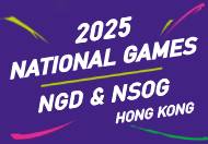 2025 National Games - Hong Kong