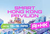 Smart Hong Kong Pavilion at InnoEX 2026