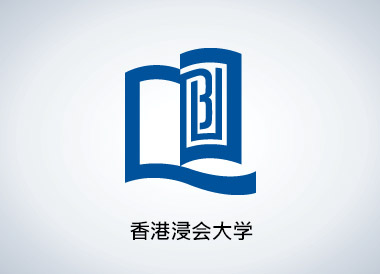 香港浸会大学