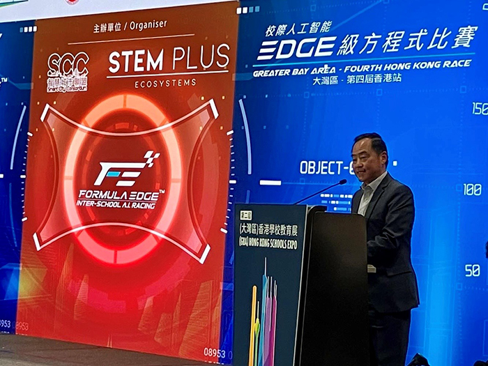 Speech by Ir Tony Wong, JP, Commissioner for Digital Policy, at the “Award Presentation Ceremony of the 4th Inter-school AI Formula Edge (GBA) Competition” (with photos) (Chinese only)