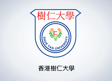 香港樹仁大學