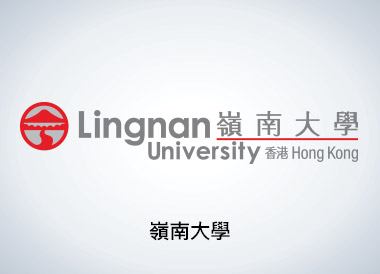 嶺南大學